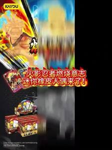 Kayou | KAYOU Naruto Uzumaki Naruto Namikaze Minato Uchiha Sasuke Haruno Sakura Action Figure Model Toy Surprise Blind Box Birthday Gift
