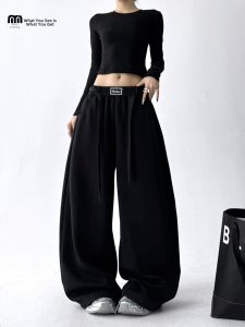 MUYUZI | Versatile Slim-fit Loose Trousers