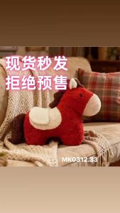 Thú Bông Ngựa Đỏ 55cm – Gối Ôm Ngựa An Toàn Cho Bé Thú Nhồi Bông Mềm Mịn