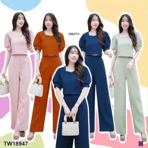 ชุดเสื้อทรงครอปคอเหลี่ยม แขนพอง ราคา 2 ชิ้น + กางเกงเอวสูงขายาว ราคา 2 ชิ้น + กางเกงเอวสูงขายาว