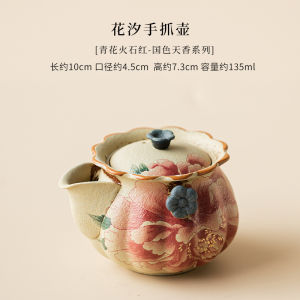 Đồng Phục Trà Gốm Sứ Chống Bỏng Ấm Trà Đơn Ấm Trà Cầm Tay Ấm Trà Trà Đạo Ấm Trà Gốm Sứ Ấm Trà Cổ Điển Ấm Trà Dùng Tại Nhà