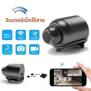 HD 1080P Mini WiFi กล้องในร่ม Home Security มุมกว้างขนาดเล็ก Night Vision การเฝ้าระวังการเคลื่อนไหว Micro กล้อง Baby Monitor