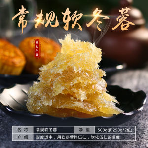 Fruit Filling Mooncake Paste 500g White Lotus Seed Paste Red Bean Paste Coconut Milk Yolk Five Nuts Paste Ice Skin Mooncake Paste