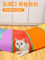 Interactive Cat Toy Tunnel Maze Small Kitten Boredom Buster Teaser Stick Pet Supplies Fun Playtime for Your Feline Friend. 