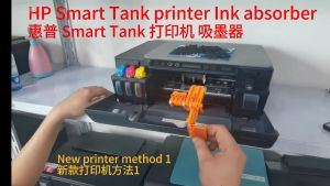 HP 580 printer ink absorber suitable for HP Smart Tank 580 520 510 515 550 610 615 750 printer nozzle plug unclogging HP deskjet GT53 GT52 GT5810 GT5820 ink tank exhaust