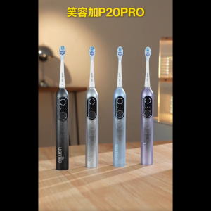 USMILE P20 PROX Electric Toothbrush Berus Gigi Electric Dewasa 電動牙刷 电动牙刷