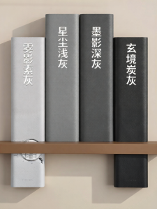 JIUYANG | Waterproof Moisture-Proof Self-Adhesive Wall Sticker