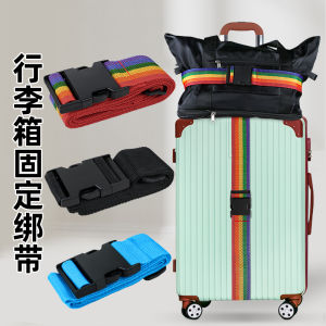 Luggage Hanging Buckle Suitcase Buckle Trolley Case External Hook Travel Business Trip Backpack Luggage Portable Ratchet Tie down