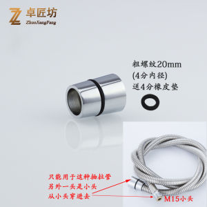 Pull out Faucet Accessories Copper 4-Piece Internal Thread Bell Mouth Hose Connector Nut Pull out Plug-In Accessories