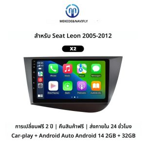 Wireless CarPlayวิทยุรถยนต์ 2G + 32Gสําหรับที่นั่งLeon 2 MK2 2005 2006 2007 2008-2012 Android 14 นําทางGPSเครื่องเล่นวิดีโอมัลติมีเดีย