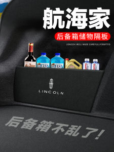 Lincoln Navigator Trunk Partition Car Supplies Decoration Restoration Rear Box Partition Board Storage Box Storage Box