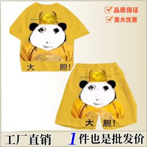 Quần Áo Ngủ Vải Polyester in Họa Tiết Rồng Ngắn Tay Phong Cách Hoàng Đế Mùa Hè Thường Ngày Vải Nhanh Khô