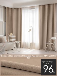 LIANHUAJI | Plush Light Blocking Velvet Curtain 1500g
