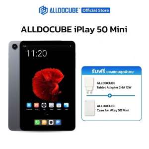 (แถมเคสใส+หัวชาร์จ)Alldocube iPlay 50 mini แท็บเล็ตมินิ Android 13 จอ 8.4 inch FHD 4G LTEไซส์มินิ โทรได้ พกง่าย