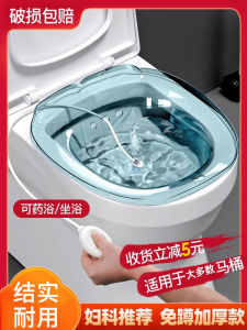 Bồn Rửa Phụ Nữ Mang Thai Dùng Cho Việc Rửa Hậu Môn Tại Nhà Bồn Rửa Nhỏ Dùng Để Rửa Hậu Môn Thay Thế Cho Việc Bệt Đi Vệ Sinh Bồn Rửa Trong Suốt Hình Tròn Bằng Nhựa