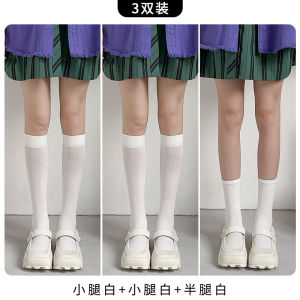 Womens High-Tube Socks Black Over-Knee Long Tube Socks Summer Half-Leg Socks JK High-Tube Socks Match Small Leather Shoes Mid-Tube Socks