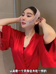 Đai Nâng Cơ Mặt Cao Cấp Bằng Vải Mềm Mịn Thoáng Khí Dụng Cụ Định Hình Mặt Vline