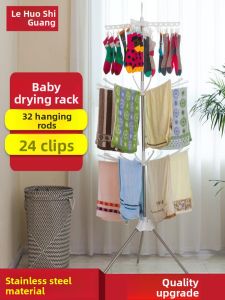 Foldable Childrens Clothesline Indoor Balcony Baby Drop Clothes Drying Rod Child Hanger Compact Storage Organization Tool
