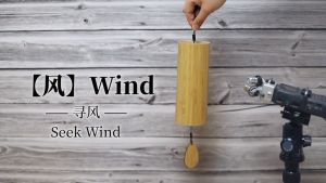 กระดิ่งลม (fuurin) สัญลักษณ์หน้าร้อน ของญี่ปุ่น พร้อมคอร์ดเสียง