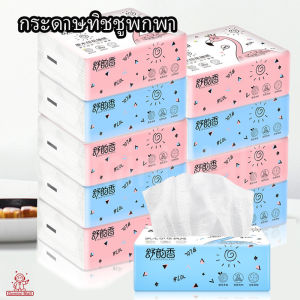 กระดาษทิชชู่ 1 ห่อมี 220 แผ่น ไร้ฝุ่น