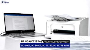 Fast Toner หมึกเทียบเท่า HP CE285A CB435A 35A 85A 36A 78A Canon 312 313 328 325 สำหรับเครื่องปริ้น HP P1006 P1104 P1108/ Canon LBP-3010 3018