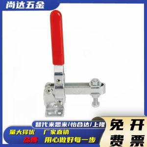 MC04-9 S Toggle Clamps Vertical Straight Base Type Closed Pressure 1960n