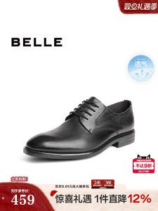 รองเท้าผู้ชาย Belle Business Casual หนังวัวแท้ฤดูร้อน รองเท้าแต่งงานสำหรับผู้ชาย รองเท้าลำลองสวมใส่สบาย รองเท้าหนังสไตล์ยุโรป