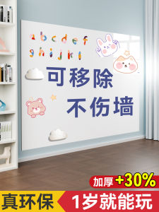 Static Electricity Whiteboard Sticker Does Not Hurt the Wall Removable Kids Room Layout Draw Doodle Erasable Writing Board Teaching Wall Stickers