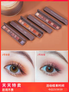 Novo Keyboard Eye Shadow Palette Earth Tone Multi-Color 2025 New Daily Color Makeup Ultra-Fire Eye Makeup Daily Light Makeup