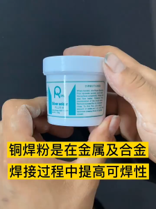 100g Soldering Paste Flux Silver Brass Brazing Powder For Welding Copper Aluminum Quick Soldering Flux Paste Solders Paste for Stainless Steel Galvanized Sheet/Copper