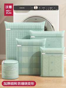 Anti-Deformation Laundry Bag: Protect Your Delicate Clothes