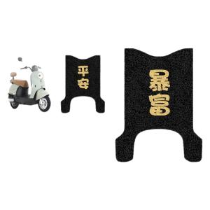 Footrest Pad for M10-H E-Scooter