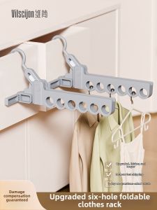 Vilscijon | Travel Foldable Hanger