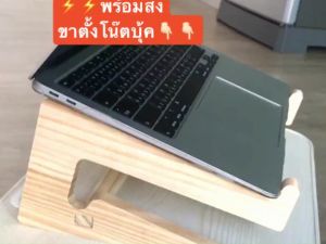 เครื่องดื่ม แท่นวางหอพัก เดสก์ท็อป ระงับความเย็น โครงรองรับ โครงไม้เพิ่มความสูง