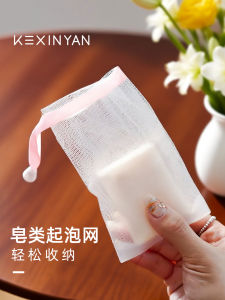 Túi Lưới Tạo Bọt Đựng Xà Phòng Nhựa Phụ Kiện Phòng Tắm Đa Năng Làm Sạch Dụng Cụ Làm Đẹp Xà Phòng Lưới Túi Dụng Cụ Sắp Xếp