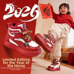 CHAODONG | Year of the Horse Limited Edition Children Red Warm Lined Sports Shoes