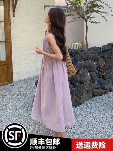 Summer New Purple Sleeveless Womens Dress Gentle Style Sweet Youthful Long Vest Skirt Korean Version Loose Waist A-Line Skirt