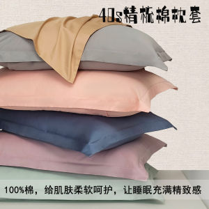 ผ้าห่มแบบหรูหราขนาดใหญ่ 48x74 คู่ ผ้าฝ้ายแท้ เสื้อผ้าหุ้มหมอน ผ้าฝ้ายแท้ สำหรับโรงแรม ผ้าฝ้ายป้องกันแบคทีเรีย