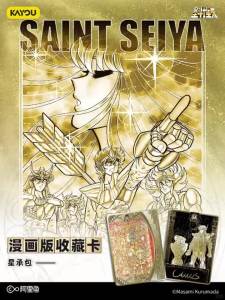 KAYOU | Official Genuine Kayou Anime Peripheral Saint Seiya Manga Edition Collection Game Card Star Contract Festival Surprise Gift