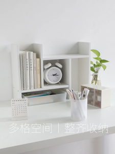 B-Home Adjustable Book Shelf Portable Office Table Book Rack Multipurpose Table Top Document Storage Rack Desktop Organizer Shelf Rak Buku 可调节书架