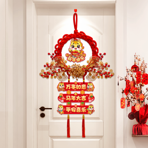 Trang Trí Năm Mới Ngựa 2026 Phong Cách Trung Hoa Trang Trí Nhà Cửa Trang Trí Cửa Sổ Trang Trí Tường Trang Trí Cây Thông