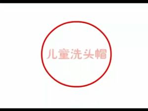CeeJay หมวกอาบน้ำ กันน้ำ สำหรับสระผมเด็ก ปิดหูปรับได้ มิตร เป็นนิยม สำหรับสมุดเกรด