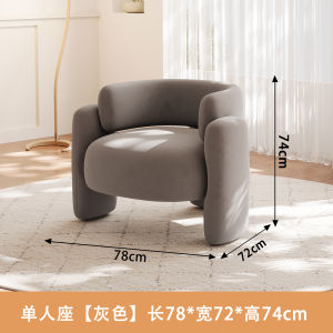 Luxurious Creamy Lamb Velvet Single Sofa Chair Beauty Salon Homestay Reception Relaxing Hug Chair Internet Famous Design Model