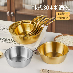 Korean Style 304 Stainless Steel Rice Wine Bowl with Handle Golden Hot And Cold Dish Preparation Basin Seasoning Bowl