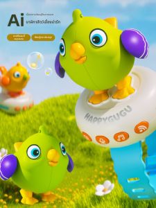 MAIMITONG | Educational Musical Electronic Watch Toy