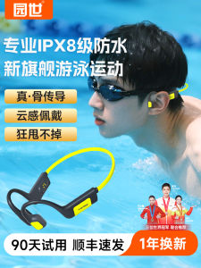 YuanShi X8 Swimming Bluetooth Wireless Earphones Waterproof Open Design for Running Sports Diving Professional Dive Earbuds