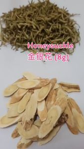[HERBS] Bunga Honeysuckle 金银花 Honeysuckle Flowers ( 30g - 60g )