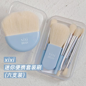 Mini Makeup Brush Suit Powder Brush Eye Shadow Blush Repair Concealer Soft Hair Tool Outfit Beginner Portable