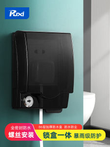 Waterproof 86 Type Switch Socket Box with Lock Bathroom Panel Splash Proof Cover Protection Lid for Toilet And Bath Room