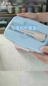 K6795 小麦秸秆饭盒 Wheat straw lunch box